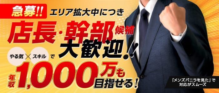 福井人妻営業所（フクイヒトヅマエイギョウショ） - 福井市/デリヘル｜シティヘブンネット