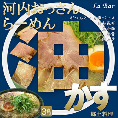 からあげ専門店 鶏笑 富田林西板持店（富田林/からあげ） -