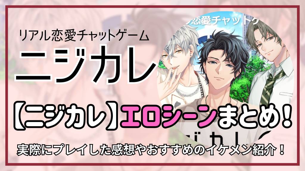 にじげんカノジョ にじカノマジハメHOLE(如月レイナ)の商品詳細:アダルトグッズ、大人のおもちゃの通販専門店【大人のおもちゃ通販】