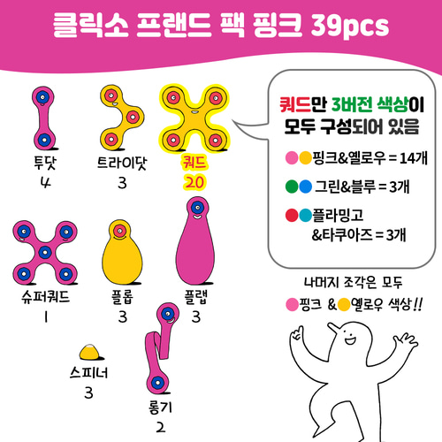 소 프랜드 후기 - 프랜드