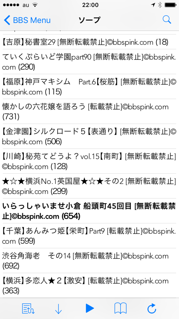 小倉ソープ「シルクロード」体験談(クチコミ評価)【49件】｜フーコレ