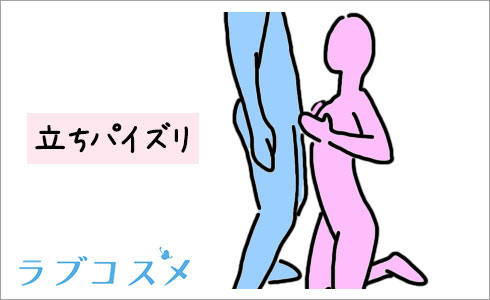 貧乳・微乳さんに捧ぐパイズリのやり方！カップ別の方法＆コツも解説｜駅ちか！風俗雑記帳