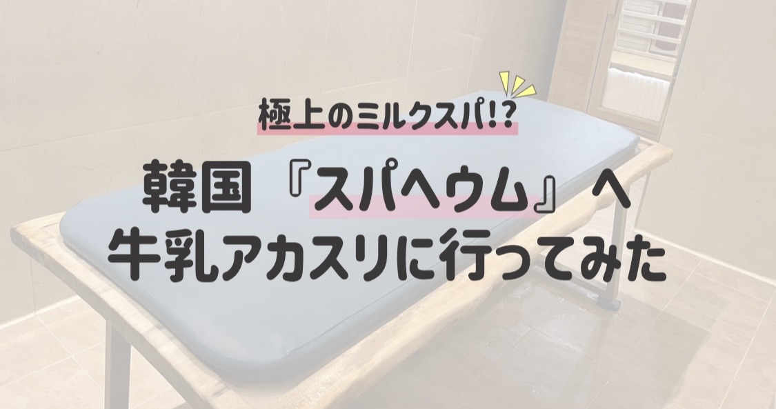 牛乳でかんたんに作れる♪クリームスープスパゲティ5選 | フーディストノート