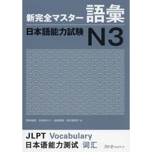 楽天ブックス: 経験人数0人 本田さとみ