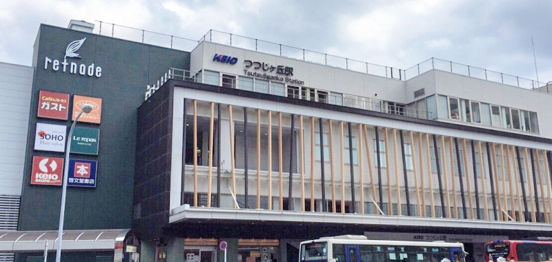 つつじヶ丘駅周辺の住みやすさを知る｜東京都【アットホーム タウンライブラリー】