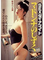 菊池えり きくちえり のプロフィール・無料動画・出演作品 アダルト動画ナビ -