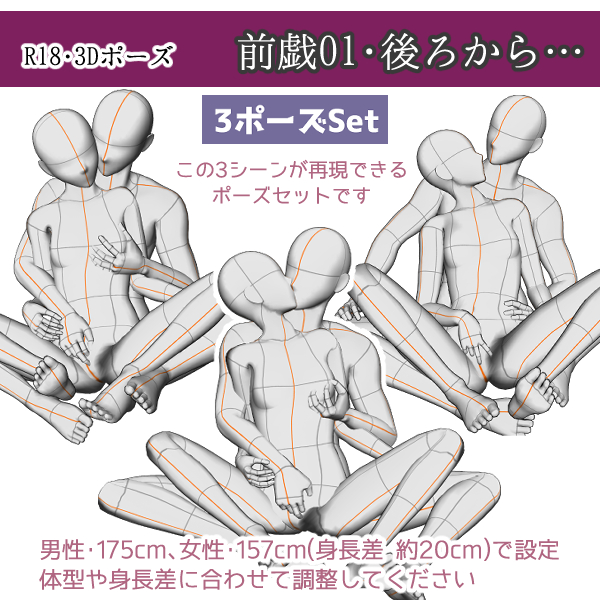 初体験は何を準備する？ セックスのやり方・楽しみ方も解説│医師監修 ｜ iro