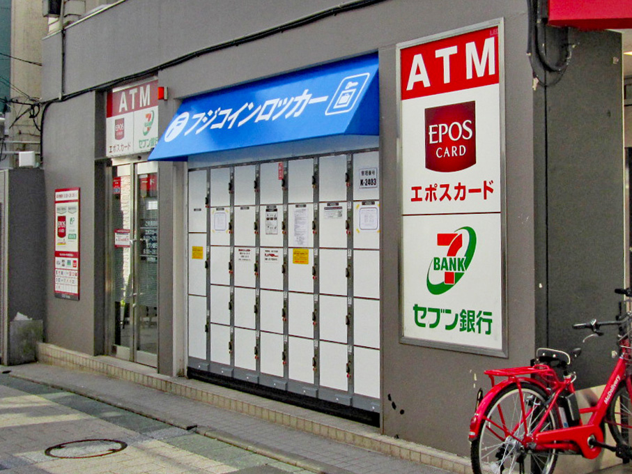 ゆうちょ銀行北千住マルイ店内出張所 ＡＴＭ（足立区/銀行・ATM）の住所・地図｜マピオン電話帳