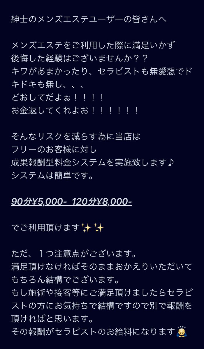 池尻大橋駅3分】 撮影や音楽イベント等に適した24時間対応のナイトクラブ風バースペース｜ショップカウンター