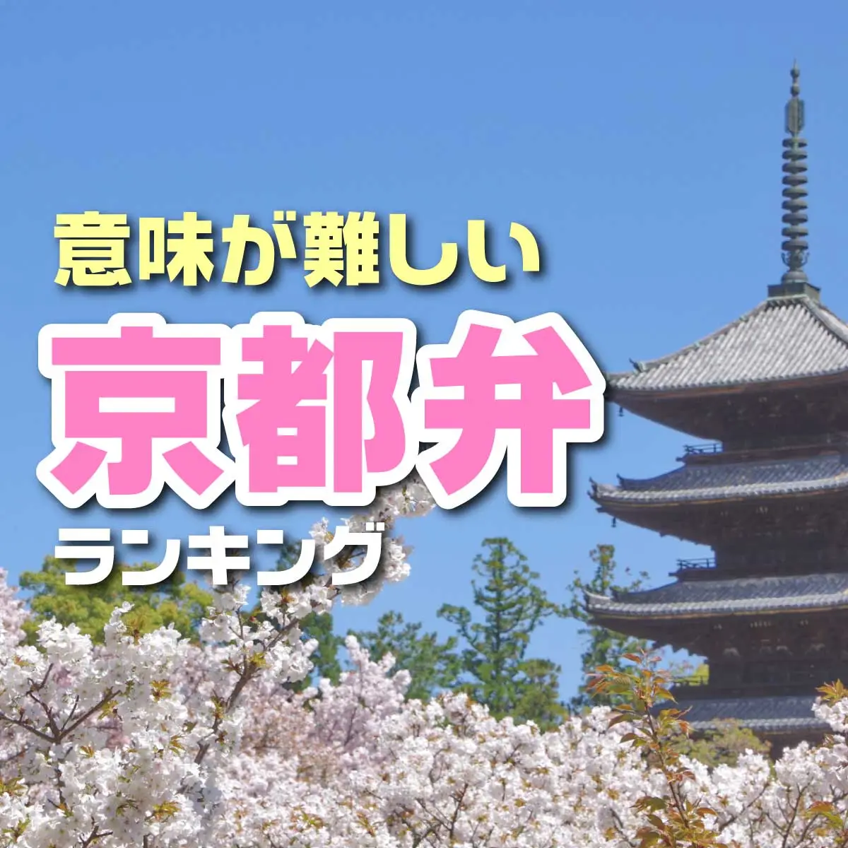 ブログ | 社会福祉法人 清松福祉会（せいしょうふくしかい）