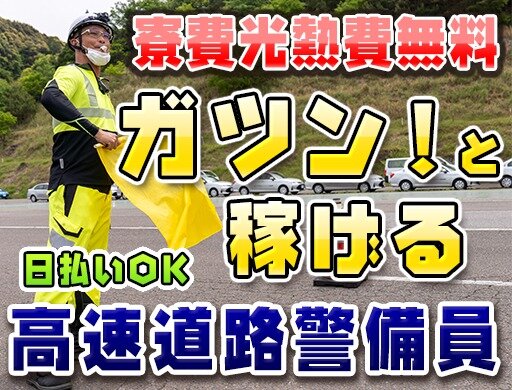 中津川市(岐阜県)・期間工の工場・製造業求人ならジョブハウス|合格で1万円(正社員・派遣・アルバイト)