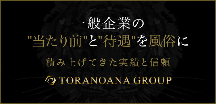 想體驗日本風俗可別被當盤子削| 路咕唷的沙龍