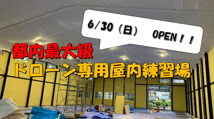 新宿の探偵事務所】東京都立川市の浮気調査｜調べ屋本舗