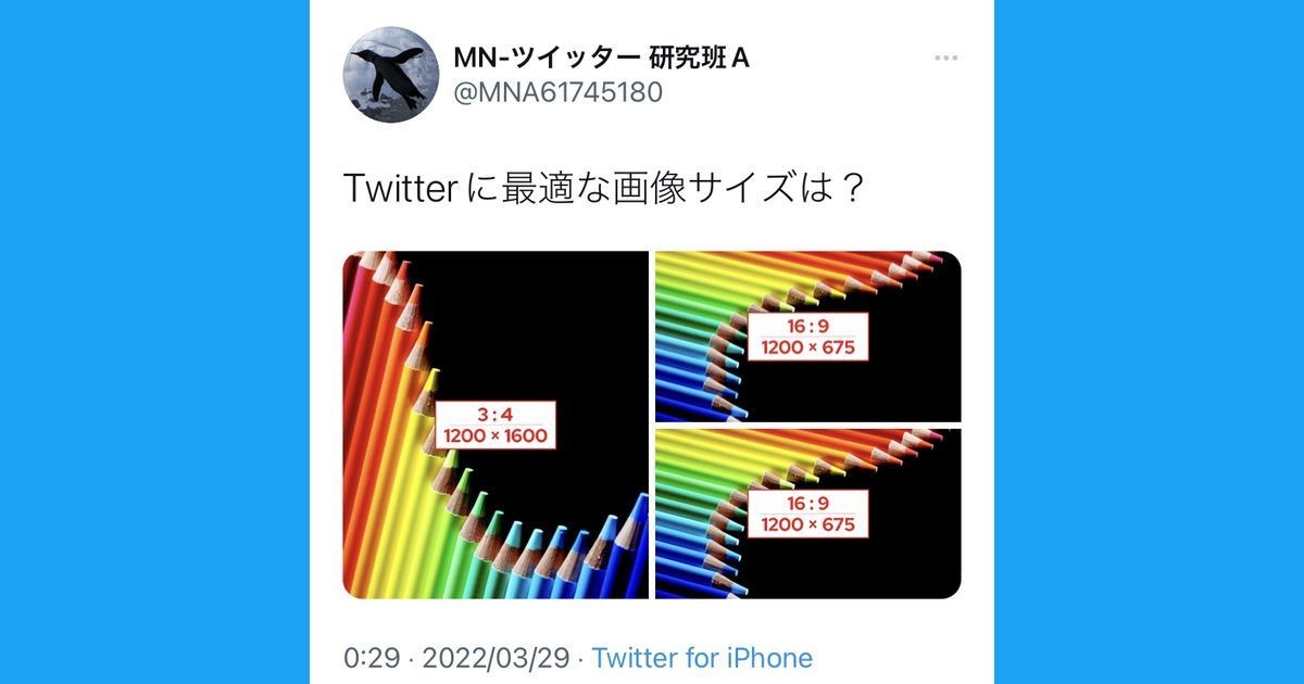 アカウントなしでツイッターを見る｜TweeteDelete