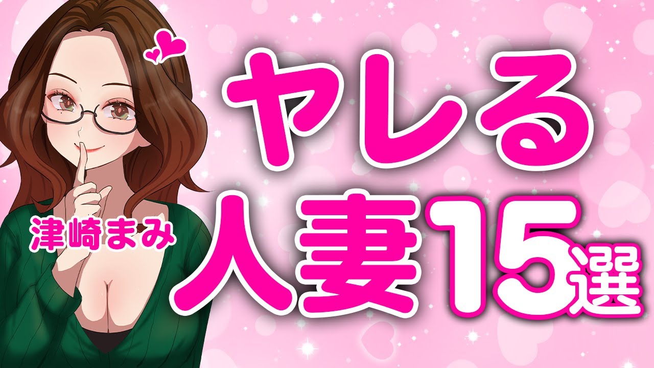 駿河屋 -【アダルト】<中古>今、セフレで一番エロい推し妻、紹介します。 未開発の可愛い人妻を性調教 ゆいさん(26歳)（ＡＶ）