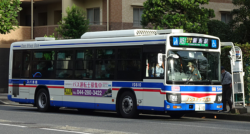 末吉橋架替事業 横浜市