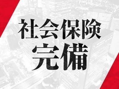 高単価でも利用される良質な客層！若いスタッフが多数！ しらゆき姫｜バニラ求人で高収入バイト