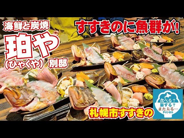 自家製タルト専門店 PENNY（すすきの/カフェ） -