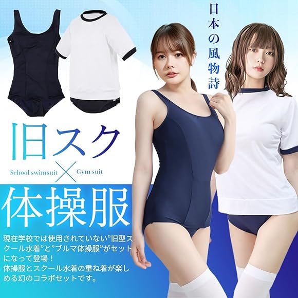 楽天市場】【送料無料】女児Tシャツ＆パンツ型スクール水着 スクール水着 子供服 キッズ