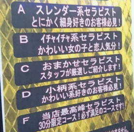 信太山新地 2 - 色々感想