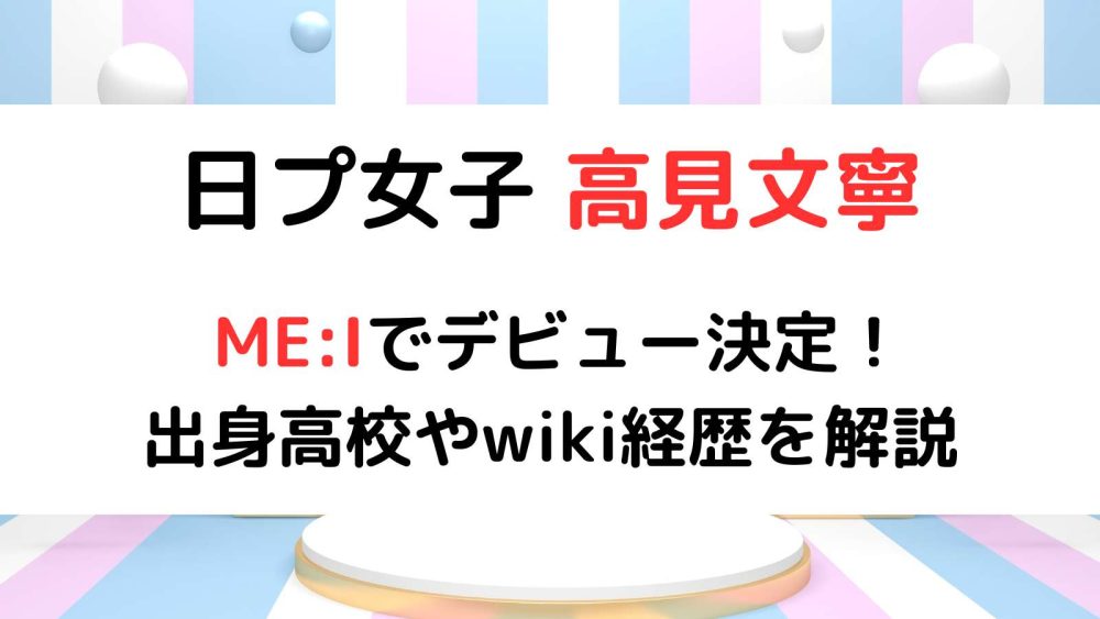 血液型別全メンバー一覧（AKB48・SKE48・NMB48・SDN48・HKT48）20120319現在 - ＡＫＢ４８グループの仲間たち 