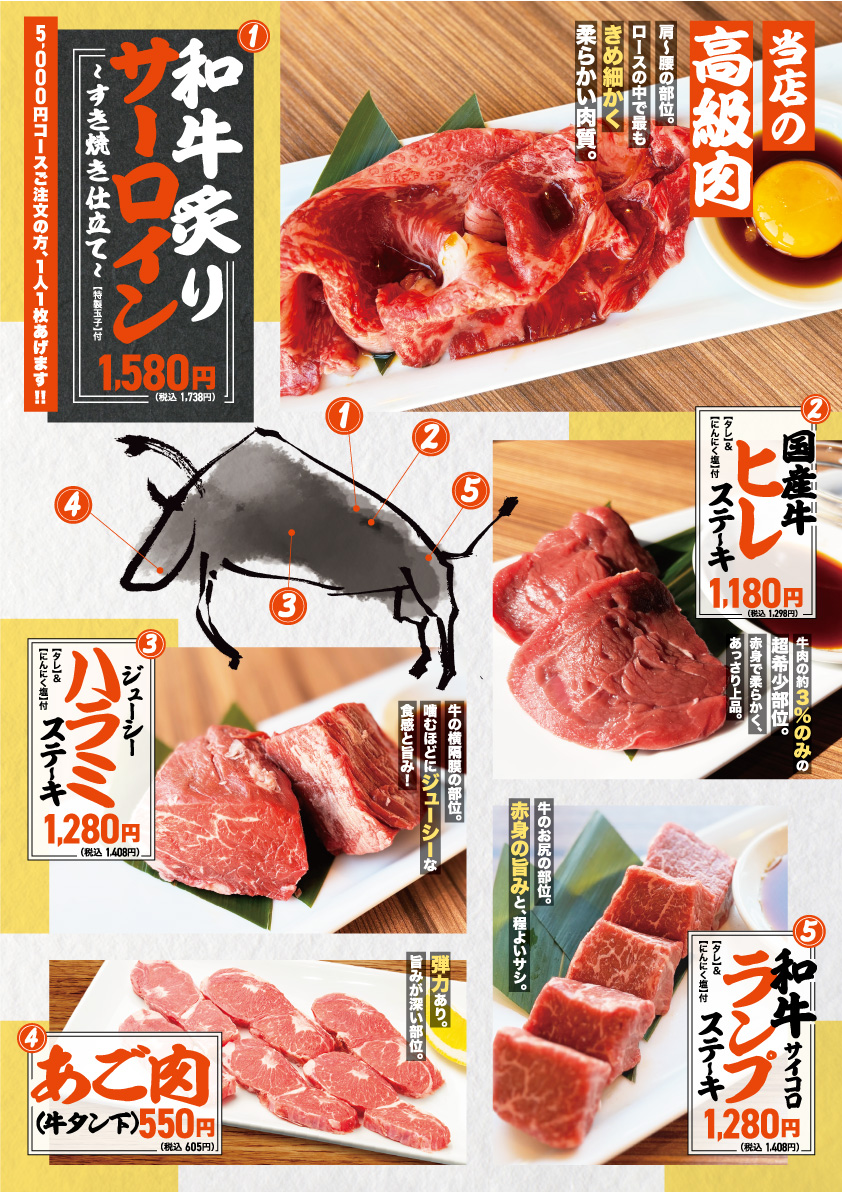 東京都江戸川区船堀３丁目にある焼肉店「かるび家 船堀駅前店」です。最寄駅は都営新宿線の船堀駅になります。充実ランチをいただきました。 -  気ままに外食三昧