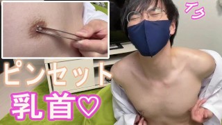 Amazon.co.jp: 【Amazon.co.jp限定】乳首でイケるほどチクビが敏感な私だからこそチクニーするほど乳首イジられ好きなM男をゆっくりじっくり愉しませてあげられる  小出亜衣子(証拠生写真付き着用パンティ入り) [DVD]