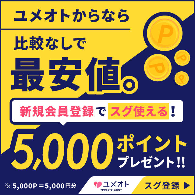 みすず（38） 錦糸町人妻城 - 錦糸町/デリヘル｜風俗じゃぱん