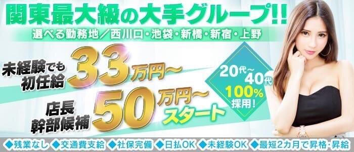 大和屋梅田店｜梅田のホテヘル風俗男性求人【俺の風】