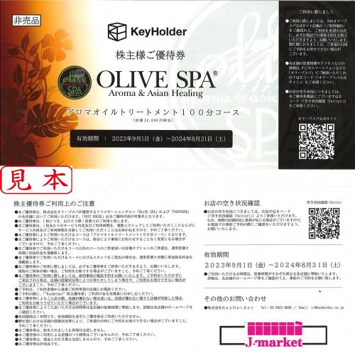 熊本 Olive spa🌿BT salon Gate