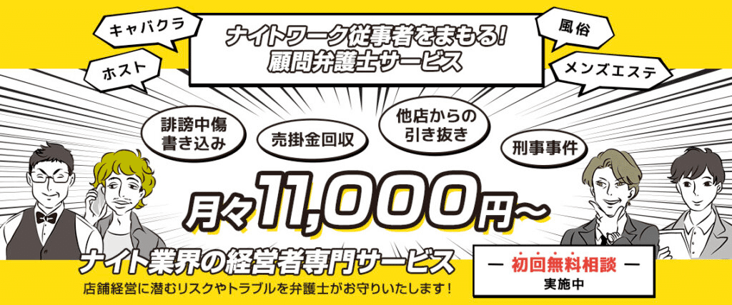 メンズエステ体験・口コミ ランキングレポート - 爆サイ