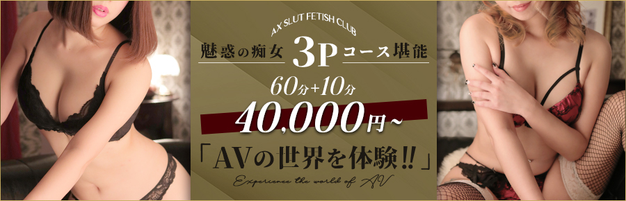 関西弁男友達とぐちゃとろマッサージ 《0/3》 |