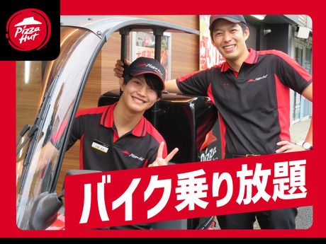 ほっくりポテマヨソーセージM(ピザハット 祐天寺店)の口コミ一覧 | おいしい！が増えるグルメアプリ「SARAH」