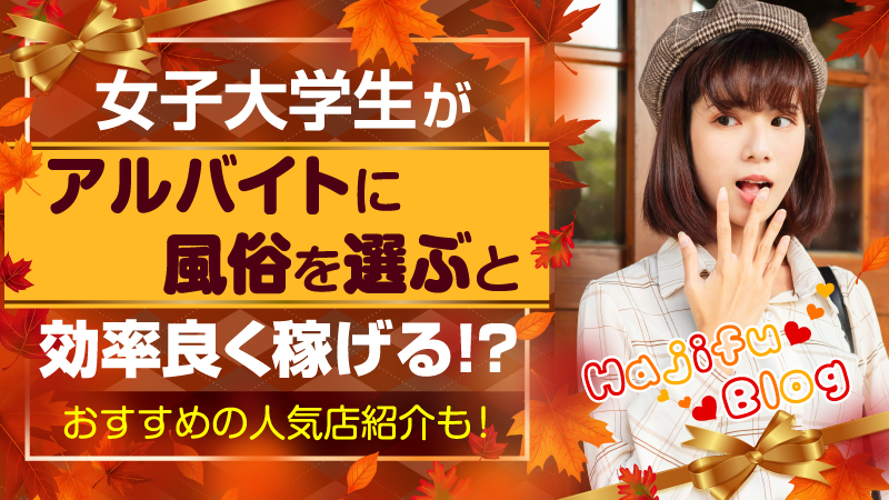 経験者が語る】風俗嬢と付き合う方法！アプローチ方法や狙い目の女の子、体験談を紹介！ | Trip-Partner[トリップパートナー]