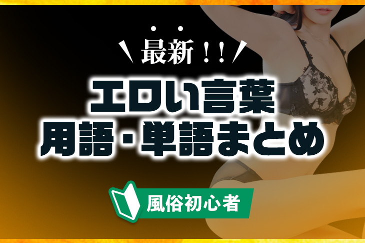 18歳～20代女装娘エロ画像】勃起した巨根ペニスを突き立てて丸出しにする姿がエッチ過ぎる男の娘 Manchi 🦋Bitchちゃん