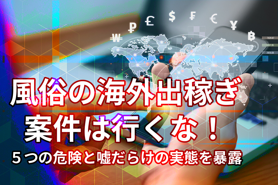 伊藤晴雨の世界2 伊藤晴雨 秘蔵画集〜門外不出の責め絵とドローイング〜風俗資料館