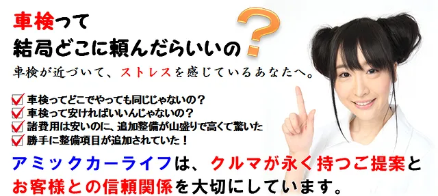 アゼストネオ(AZEST Neo)から勧誘電話?営業/評判/会社概要/事業内容を調査