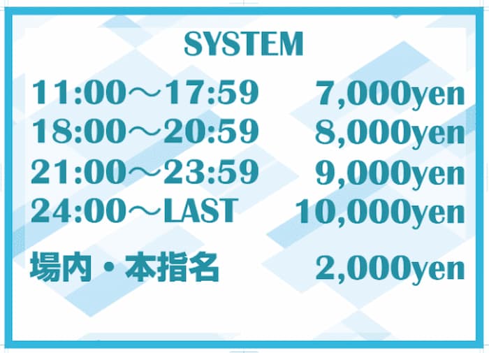 在籍一覧｜大宮駅東口ピンサロ『恋愛中毒』