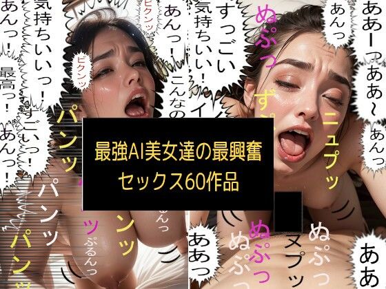 ドSな彼が大興奮！ドM女子の演技でセックスが盛り上がる5つの表情 - DOKUJO[どくじょ]