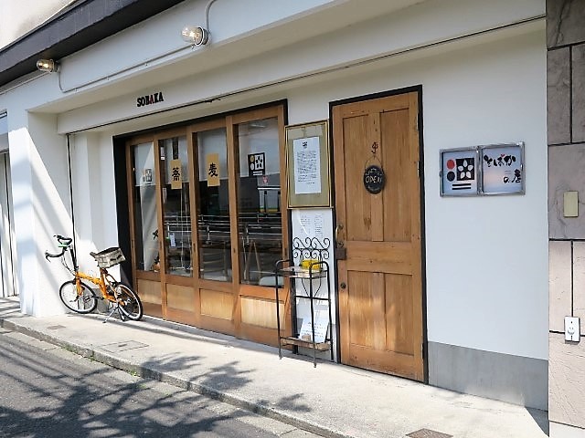 杉並区】西荻窪駅南口側に新店が続々とオープンしているようです！ | 号外NET 杉並区