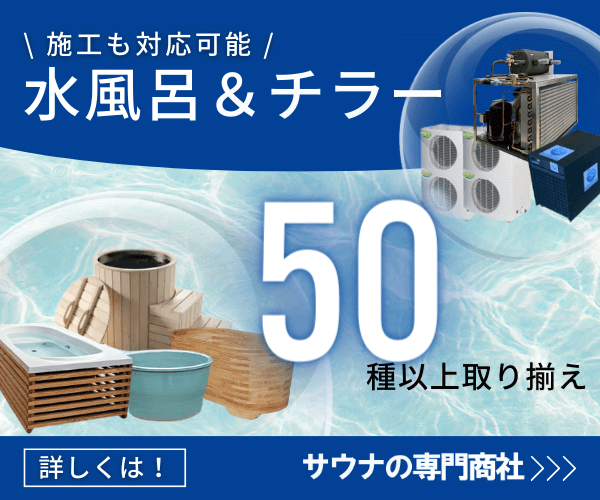 三軒茶屋駅(東京都)近くの温泉、日帰り温泉、スーパー銭湯おすすめ【2024年度版】｜ニフティ温泉