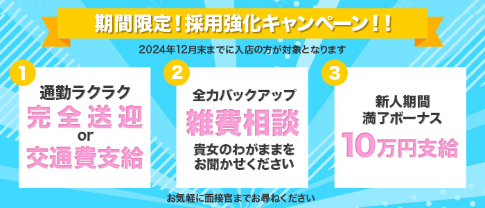 岸和田市｜デリヘルドライバー・風俗送迎求人【メンズバニラ】で高収入バイト