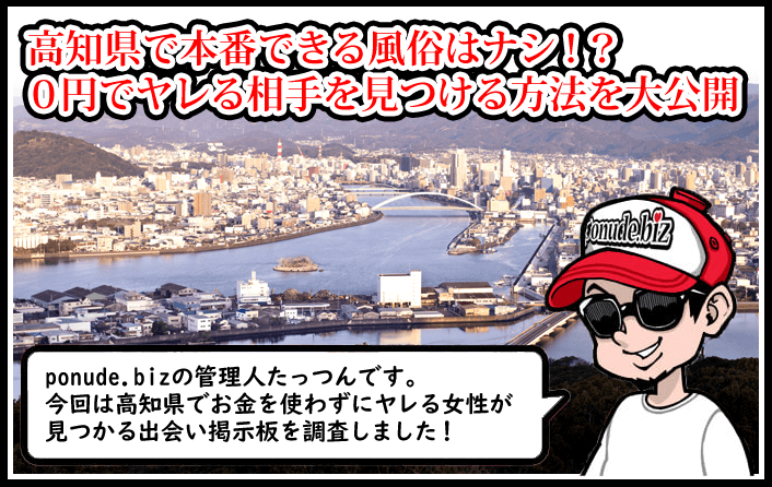 スキャナー］法の隙突く「想定外」の候補者と無関係ポスター…「法改正も考えるべきではないか」」 : 読売新聞