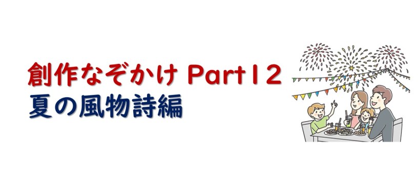 提案回／非下ネタ】オーロラ見るのとオシッコかけられるの同じ説 - ファミリーラボラトリー - Radiotalk(ラジオトーク)