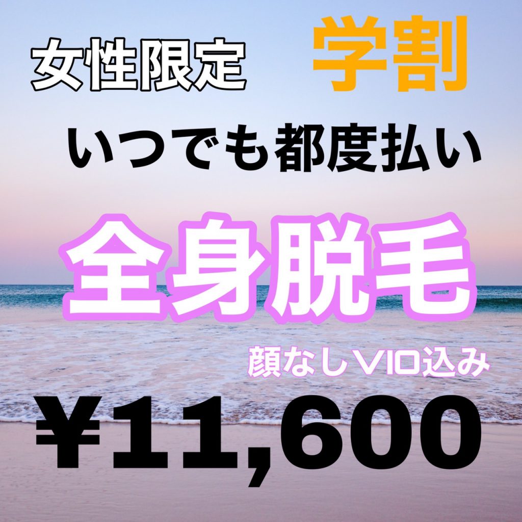 千葉県で注目されている】メンズエステが得意なエステサロンの検索＆予約 | 楽天ビューティ