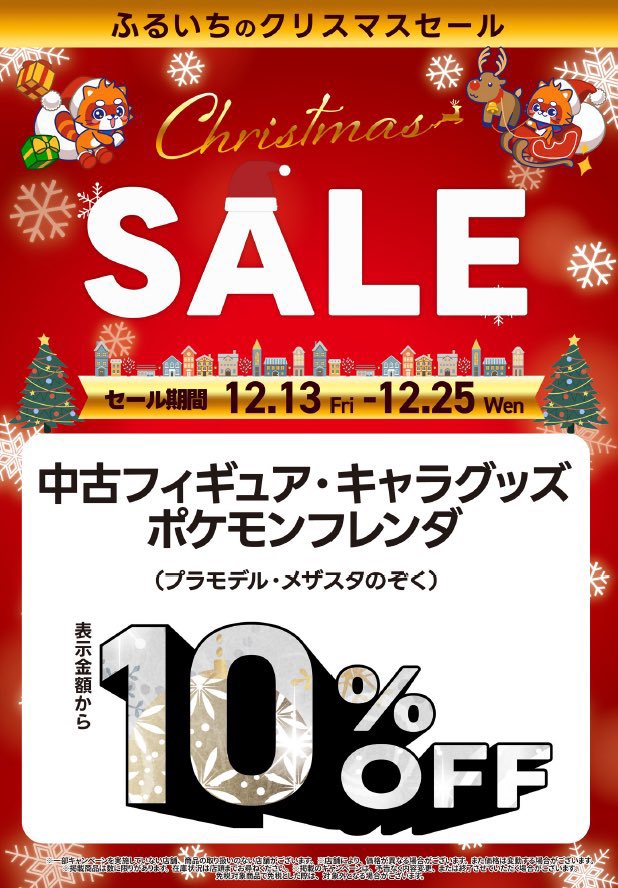 SUUMO】プレール・ドゥーク西大島駅前((株)TNOベストハウス錦糸町本店提供)／東京都江東区大島１／西大島駅の賃貸・部屋探し情報（100414014692）  |