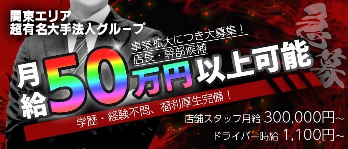 鳥取県のOL系デリヘルランキング｜駅ちか！人気ランキング