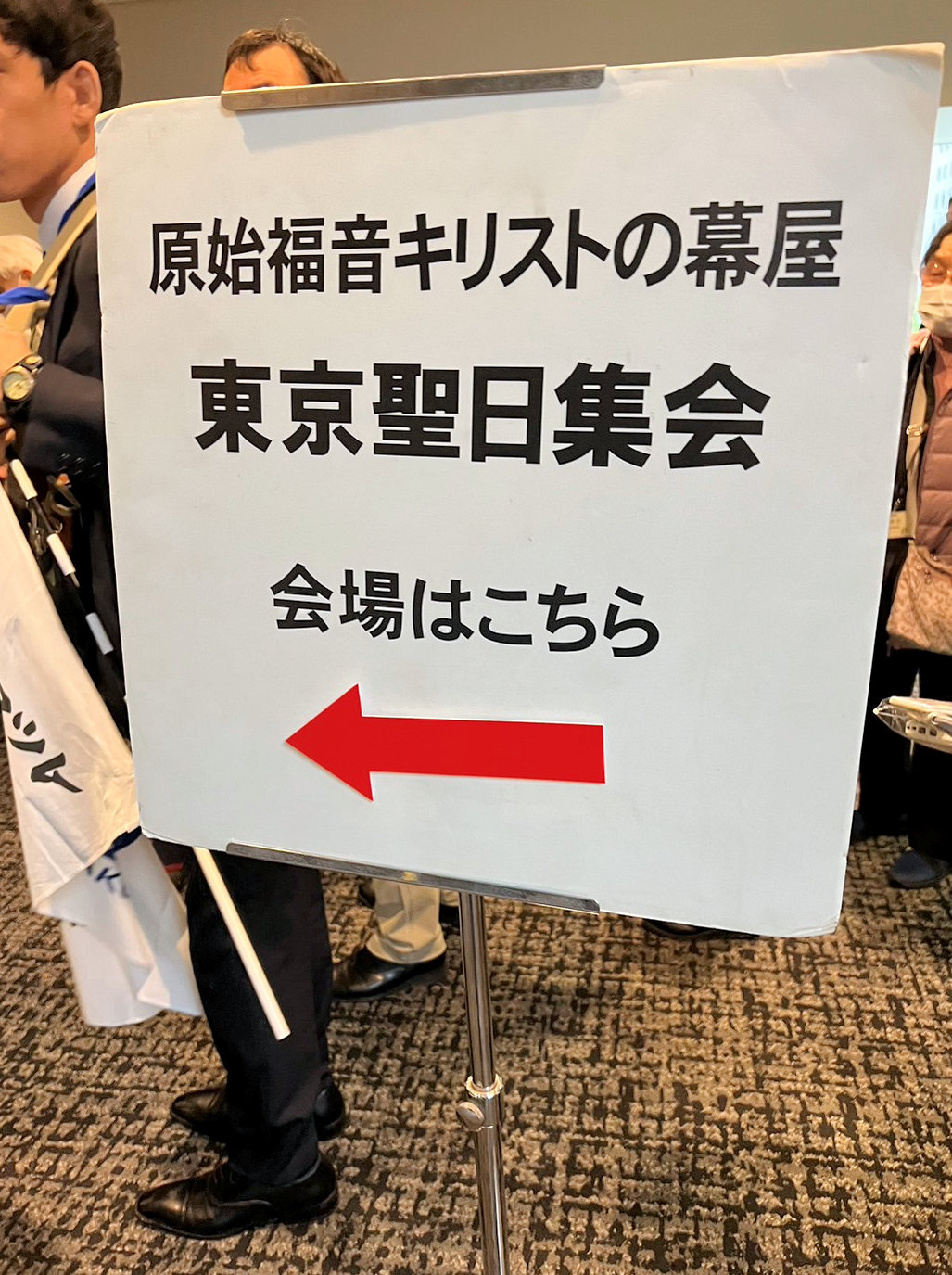 四日市市の風俗男性求人・バイト【メンズバニラ】