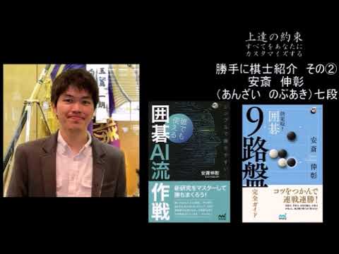 安西 勇輔｜コル サッポロ(col sapporo)の美容師・スタイリスト｜ホットペッパービューティー