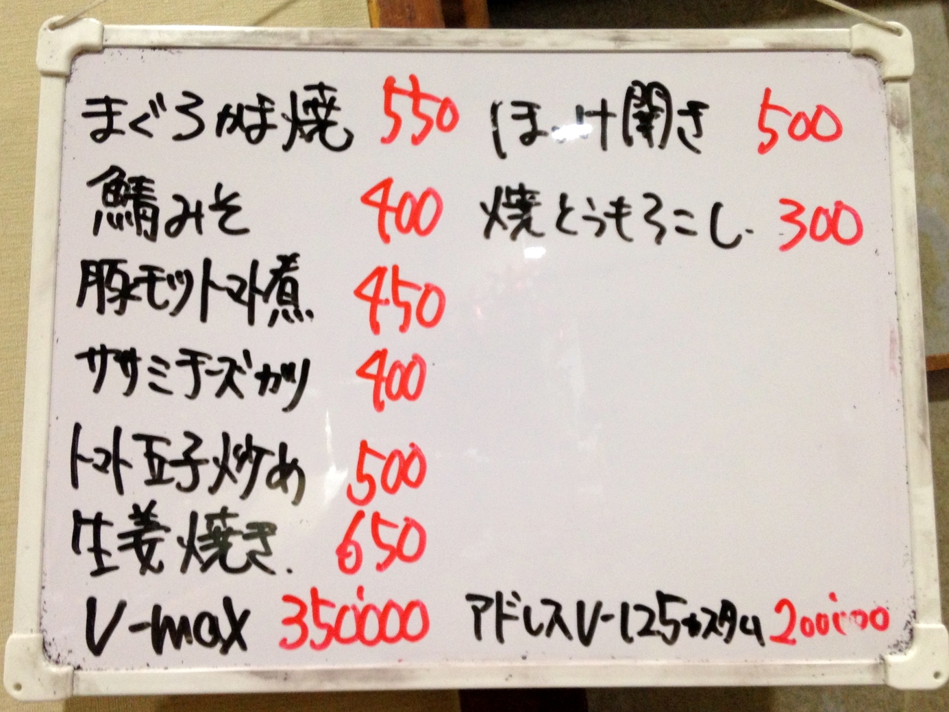 まんてん堂 東京 魚がし 森水産のかに雑炊(8食)